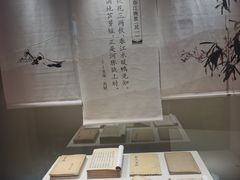 -四川博物院
