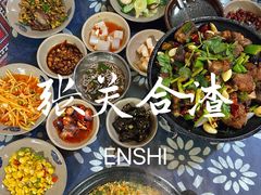 -张关合渣(航空大道店)