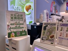 -一只酸奶牛(春熙路店)