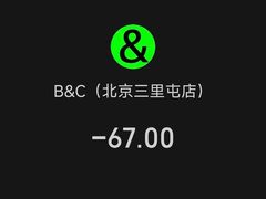 -BUTTERFUL&CREAMOROUS 黄油与面包(三里屯太古里店)