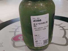 -喜茶(中山利和新地店)