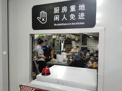 -东起顺总店(中山门店)