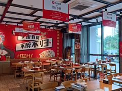 -华府九号海鲜烧烤大排档(龙域店)