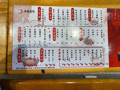 -海丝金凤(金鱼店)
