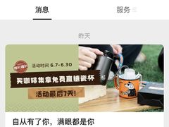 -Peet's Coffee皮爷咖啡(德基店)