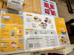 -满记甜品(苏州中心店)
