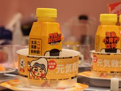 -元气寿司(宝安壹方城店)