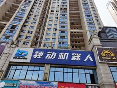 -领动机器人编程STEAM教育(月亮岛店)