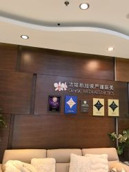 -洁铭新加坡医美