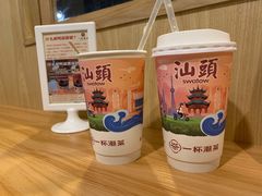 -一杯潮茶·专注潮汕茶饮(朝阳庄店)