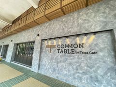 -Common Table · Brunch & Coffee