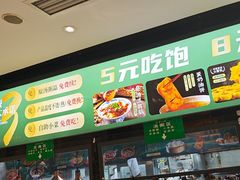 -紫光园(劲松店)