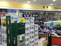 -日之惠(合瓦路店)