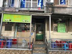 -甜蜜蜜(昌乐园店)