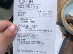 -和府捞面(东直门银座店)