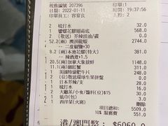 -协成海鲜火锅(海洋花园店)