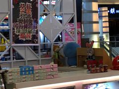 -雪莓娘(凯德和平广场店)