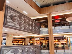 -凤凰汇购物中心