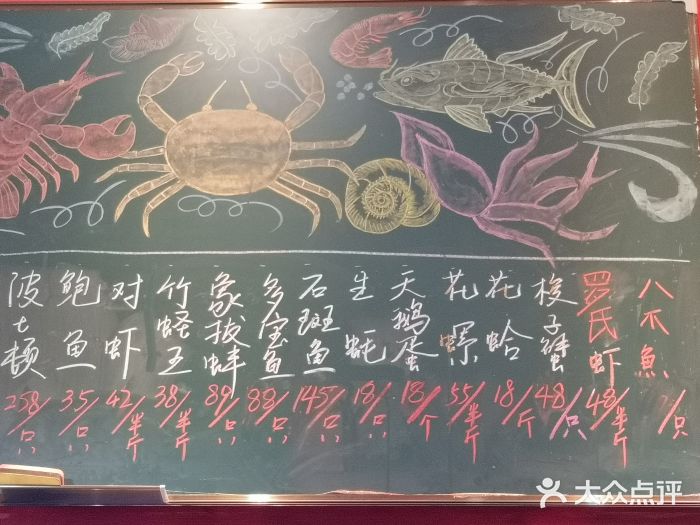 小龍鳳·港式海鲜打边炉(沙湖路店)图片