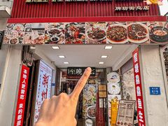 -官塘鱻鱻鱼生·潮汕生腌·砂锅粥(西马路总店)