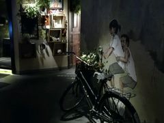 -胡桃里音乐酒馆(白云五号T5 MALL店)