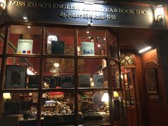 -赵小姐的店(鼓浪屿三友店)
