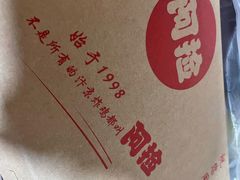 -阿捡忭京炸鸡(韭菜园总店)