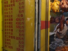 门面-天添手撕猪手(德政中路店)