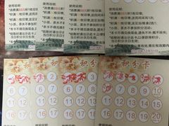 -苏沐堂全息足浴·SPA·按摩(万科美好广场店)