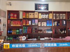 -茅山风味馆