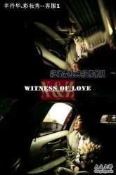 -上海彩妆秀摄影设计有限公司