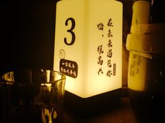 -民谣未来吧