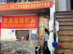 -优壹佳·延边朝鲜族料理(中山北路店)
