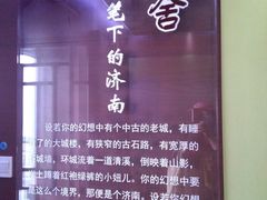 -老舍旧居