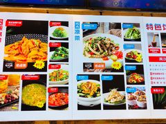 -必点海鲜·鲅鱼水饺(鞍山西道店)