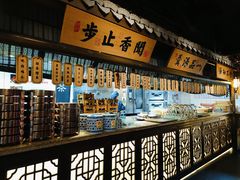 -绿茶餐厅(领展购物广场·中关村店)