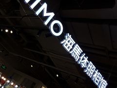 -海马体照相馆(深圳万象天地店)