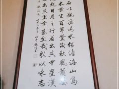 -正清和·推拿养生(二七广场店)