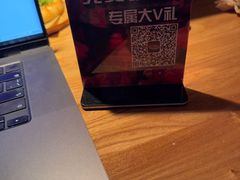 -火鬼 PYRO(五道口店)