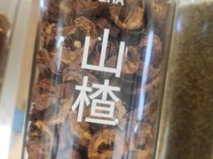 -炖物24章·顺时轻养茶(黄龙店)