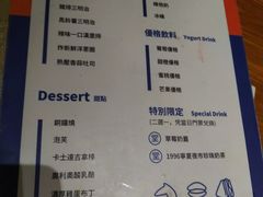 菜单-堂本家洋食别馆·炸猪排(中心城店)