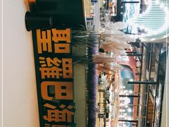 -圣罗巴海鲜自助(黑金店)