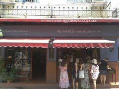 -赵小姐的店(鼓浪屿三友店)
