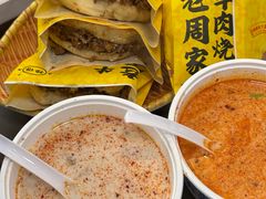 -穆得·老周家牛肉烧饼(普利街店)