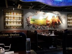 大堂-三个蒙古大叔羊肉串(大宁店)