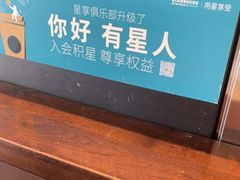 -星巴克臻选(南京江宁万达广场店)