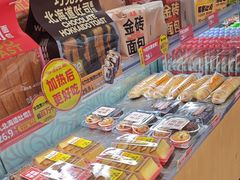 -味多美蛋糕(台湾街店)