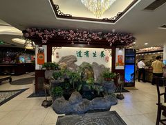 -钦善斋(武侯祠店)