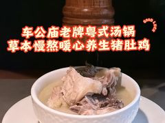 -顺德公·广东猪肚鸡(车公庙总店)