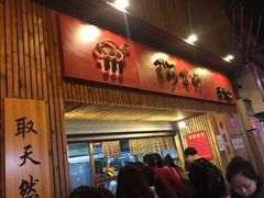 -阿吉仔(大元路店)